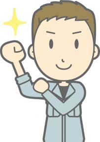 お仕事のイメージ
