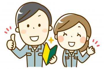 お仕事のイメージ