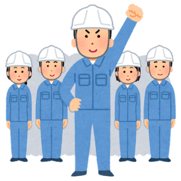 お仕事のイメージ